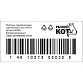 Миска для животных Рыжий кот, нержавеющая сталь, 0.3 л, двойная на подставке - фото 8