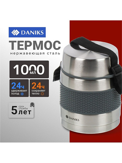 Термос нержавеющая сталь, 1 л, широкая горловина, Daniks, колба нержавеющая сталь, F01-1000-7011