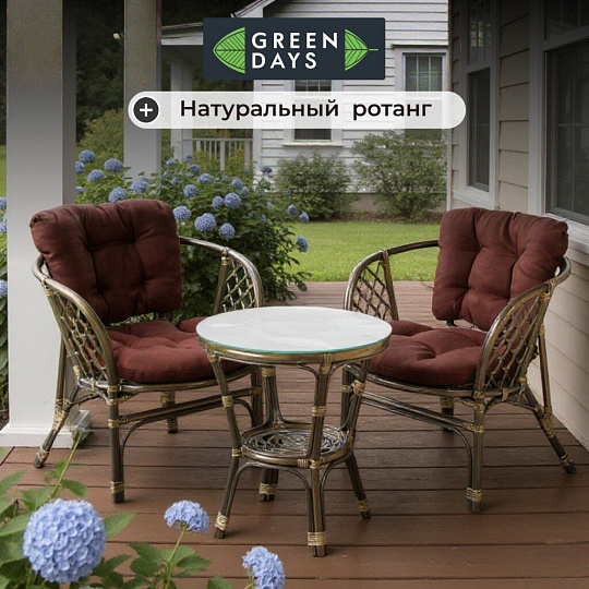 Мебель садовая Green Days, Мальдивы мини, кофейная, стол, 55х55х56 см, 2 стула, подушка, 110 кг, IND13BWG