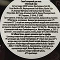 Скраб для тела Банные штучки, Грейпфрут, 250 мл, сахарный, 33043 - фото 15