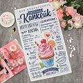 Полотенце кухонное 40х73 см, 190 г/м2, 100% хлопок, Этель, Вишневый Капкейк, Россия, 4136493