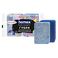 Губка для посуды, 2 шт, Очень упорные, целлюлоза, 9.5х7х2.5 см, многослойные, Homex, 0610