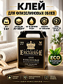 Клей для флизелиновых обоев, Exclusive, Pro, 1 кг, 00012