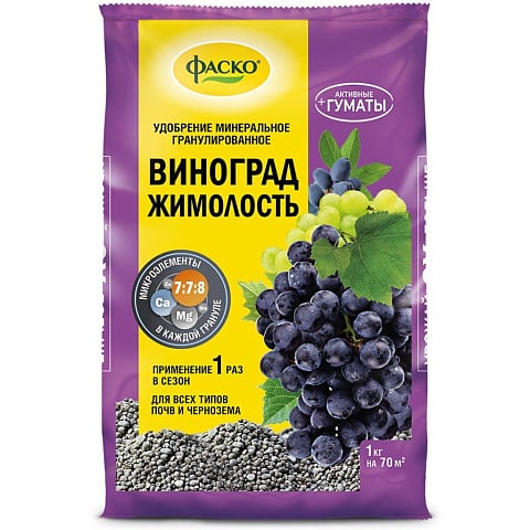 Удобрение 5М, для винограда и жимолости, минеральный, гранулы, 1 кг, Фаско