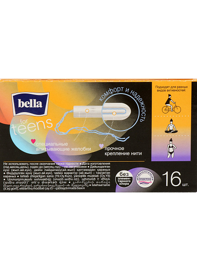 Тампоны Bella, For Teens Regular, 16 шт, BE-032-RE16-E02