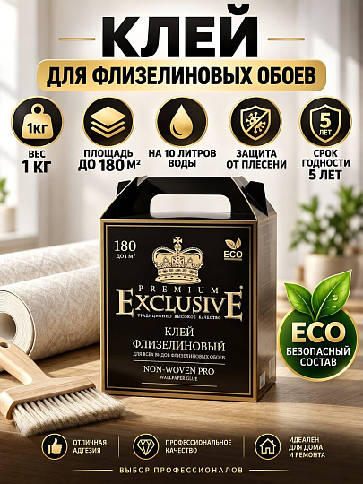 Клей для флизелиновых обоев, Exclusive, Pro, 1 кг, 00012