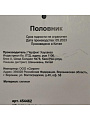 Половник силикон, навеска, Daniks, Bern, S-DC12-KT551-G01 - фото 4