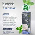 Зубная паста Biomed, Кальцимакс, 100 г - фото 3
