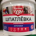 Шпатлевка Русские узоры, акриловая, универсальная, для внутренних и наружных работ, 5 кг - фото 2