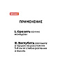Удобрение Экотоник монодоза, для орхидей, 2 шт, 50 слоев, жидкость, 10 мл, Seda - фото 3