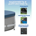 Тент 305 см, круглый, для каркасного бассейна, Intex, 28030 - фото 4