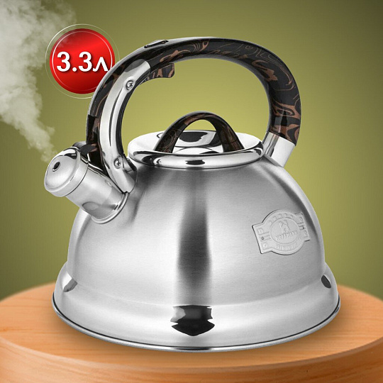 Чайник нержавеющая сталь, 3.3 л, со свистком, коричневая ручка, Hoffmann, индукция, НМ 5575-5