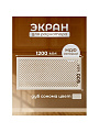 Экран для радиатора, МДФ, 1200х600 мм, дуб сонома, Готико, Стильный Дом, v545950