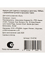 Кувшин боросиликатное стекло, 1.6 л, с крышкой, Грани, Y4-9738, для горячих и холодных напитков, с деревянной ручкой и крышкой - фото 8