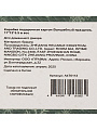 Коробка подарочная картон, 17х12х5.5 см, в ассортименте, Волшебный праздник, A470113 - фото 6