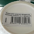 Банка для сыпучих продуктов, керамика, 8х8х8.5 см, с крышкой, Y4-5038, белая - фото 5
