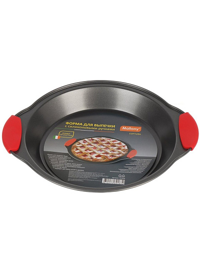 Форма для запекания сталь, 24.5х29х3 см, антипригарное покрытие, круглая, Mallony, Cottura, 107036
