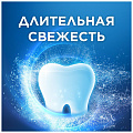 Зубная паста Blend-a-med, Свежесть трав, 100 мл - фото 5