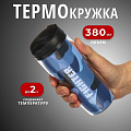 Термокружка пластик, 0.38 л, Daniks, колба пластик, YYCF001-29