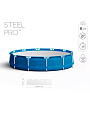 Бассейн каркасный Bestway, 305х76 см, Steel Pro, 56679, фильтр-насос, 4678 л - фото 7