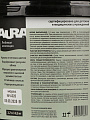 Краска водно-дисперсионная, Aura, акриловая, интерьерная, моющаяся, влагостойкая, матовая, зеленые волны, 4.2 кг - фото 3