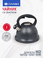 Чайник нержавеющая сталь, 3 л, со свистком, матовый, ручка с силиконовым покрытием, Daniks, черный, MSY-A059