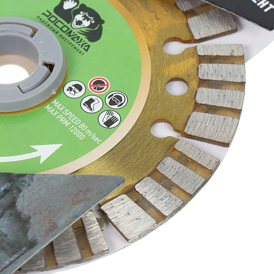 Диск отрезной алмазный по армированному бетону, Росомаха, Супер Сегмент, 125х2.2 мм, сухой рез, 106125