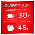 Порошок для посудомоечной машины Сомат, Classic, 3 кг - фото 6