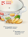 Кастрюля эмалированная сталь, 2.3 л, крышка стекло, цилиндрическая, Керченский металлургический завод, Цветное печенье, 51904-382/4.02-У4, белая - фото 4