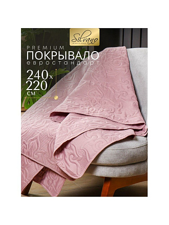 Покрывало евро, 240х220 см, 100% полиэстер, стеганое, Silvano, Ультрасоник Вензель, пудровое