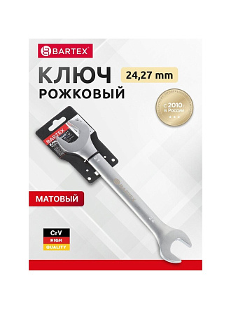 Ключ рожковый, Bartex, 24х27 мм, матовый, CrV сталь