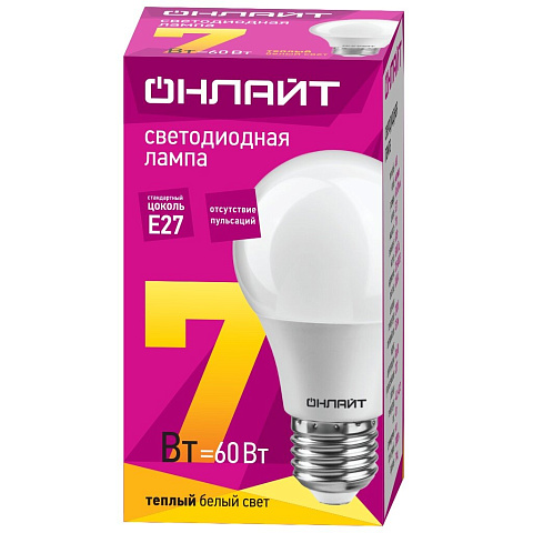 Лампа светодиодная E27, 7 Вт, 60 Вт, груша, 2700 К, свет теплый белый, Онлайт