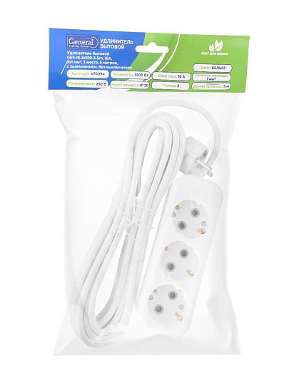 Удлинитель бытовой 3 гнезда, 5 м, ПВС, 3х1 мм², с заземлением, 16 А, 3500 Вт, General Lighting Systems, 470094