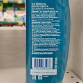 Шампунь Head &amp;amp; Shoulders, Pro-Expert 7в1, против перхоти, 300 мл, Снятие сильного зуда - фото 2