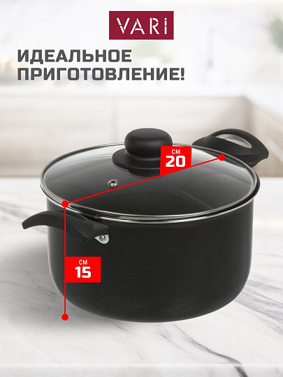 Кастрюля алюминий, антипригарное покрытие, 3 л, крышка стекло, Vari, LCS45120/11