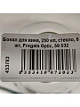 Бокал для вина, 250 мл, стекло, 6 шт, Fregata Optic, 59 532 - фото 4