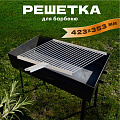 Решетка барбекю 353х423 мм, Gratar, нержавеющая сталь, рукоятка сталь, РБ 102 - фото 4