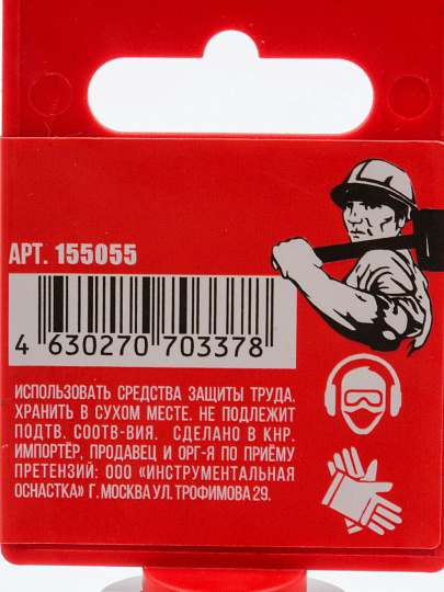 Коронка алмазная, по керамограниту, Hardcore, М14, диаметр 55 мм, для УШМ, 155055