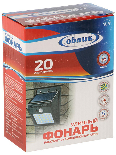 Фонарь садовый Облик, 406, на солнечной батарее, настенный, пластик, IP64, черный