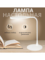 Светильник настольный на подставке, USB+адаптер, белый, абажур белый, SPE17156-27/333942 - фото 6