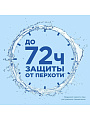 Шампунь Head &amp;amp; Shoulders, Цитрусовая свежесть, для всех типов волос, 400 мл - фото 3