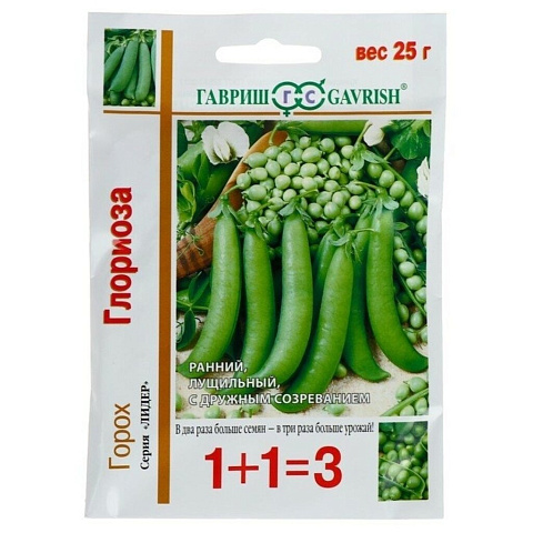 Семена Горох, Глориоза, 25 г, 1+1, большой пакет, цветная упаковка, Гавриш