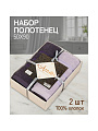 Набор полотенец 2 шт, 50х90 см, 100% хлопок, 420 г/м2, Silvano, Агат, пудрово-розовый, баклажановый, Узбекистан