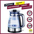 Чайник электрический Pioneer, KE805G, серебристый, 1.7 л, 2200 Вт, скрытый нагревательный элемент, стекло - фото 9