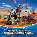 Конструктор Lego, Super Heroes, Человек-Паук: Засада на веномозавра, 7-9 лет, 640 деталей, 76151 - фото 7