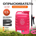 Опрыскиватель аккумуляторный, Умница, 12.5 л, Li-ion, 4 А.ч, 12 В, пластик, ранцевый, телескопическая штанга, 2.1 л/мин, ОЭЛ-12.5л