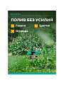 Разбрызгиватель 4 режима, трехлепестковый, импульсный, быстросъемный, с цинковым наконечником, Kalipso, DY1014Z - фото 4