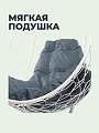 Подвесное кресло 1-мест, 98х72х186 см, 120 кг, Капля, белое, ротанг, подушка пепельная, 11020119 - фото 2