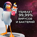 Средство для унитаза Туалетный Утенок, Cosmic Peach, гель, 800 мл, 864906 - фото 2