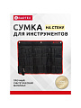 Сумка для инструментов, 45х67.5 см, текстиль, Bartex, настенная, AI-2904006